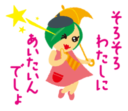 softly mystery-chan sticker #5501448