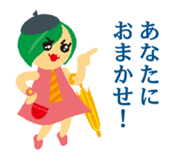 softly mystery-chan sticker #5501455