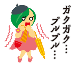 softly mystery-chan sticker #5501459