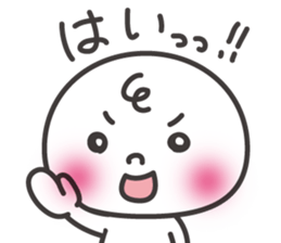 Feelings of Manju-kun sticker #5501548