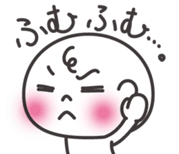 Feelings of Manju-kun sticker #5501553