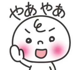 Feelings of Manju-kun sticker #5501564