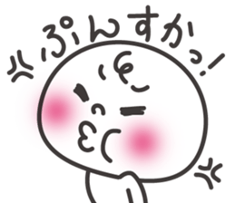 Feelings of Manju-kun sticker #5501571