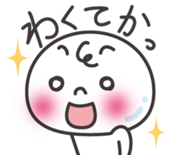 Feelings of Manju-kun sticker #5501572