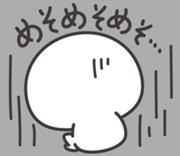 Feelings of Manju-kun sticker #5501574