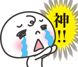 Feelings of Manju-kun sticker #5501579