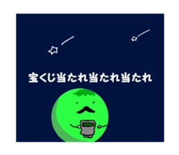 Fairy of the colorful bean sticker #5501637