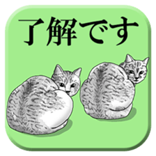 From behind of animals sticker #5501948