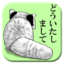 From behind of animals sticker #5501951