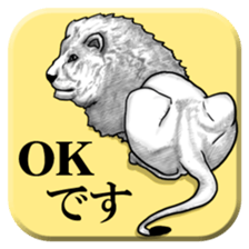 From behind of animals sticker #5501952