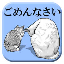 From behind of animals sticker #5501953