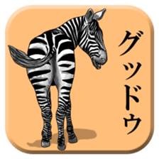 From behind of animals sticker #5501957