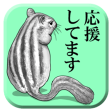 From behind of animals sticker #5501970