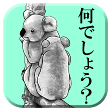 From behind of animals sticker #5501972