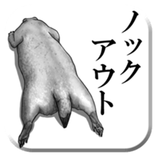 From behind of animals sticker #5501979