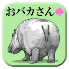 From behind of animals sticker #5501981