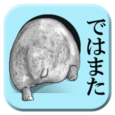 From behind of animals sticker #5501987