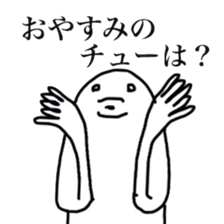 watashinorakugaki sticker #5502508