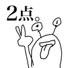 watashinorakugaki sticker #5502510