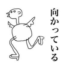 watashinorakugaki sticker #5502512