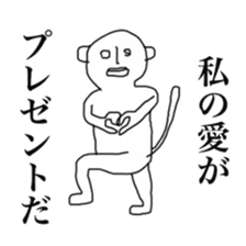 watashinorakugaki sticker #5502513