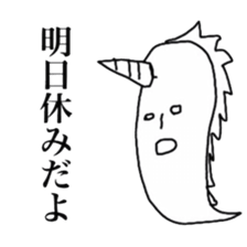 watashinorakugaki sticker #5502514