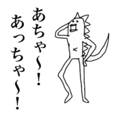 watashinorakugaki sticker #5502515