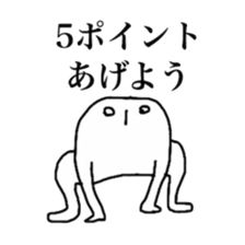 watashinorakugaki sticker #5502518