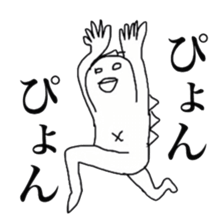 watashinorakugaki sticker #5502519