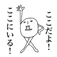 watashinorakugaki sticker #5502523