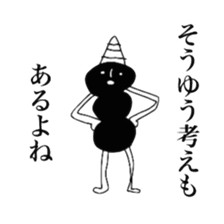 watashinorakugaki sticker #5502524