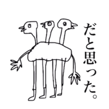 watashinorakugaki sticker #5502526