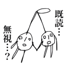 watashinorakugaki sticker #5502527