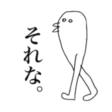 watashinorakugaki sticker #5502529