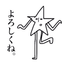 watashinorakugaki sticker #5502531