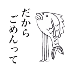 watashinorakugaki sticker #5502533