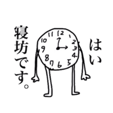 watashinorakugaki sticker #5502537