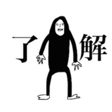 watashinorakugaki sticker #5502541