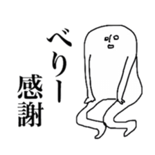 watashinorakugaki sticker #5502542