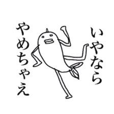 watashinorakugaki sticker #5502543