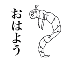 watashinorakugaki sticker #5502545