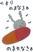 ~i must do it sticker sticker #5502637