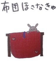 ~i must do it sticker sticker #5502641