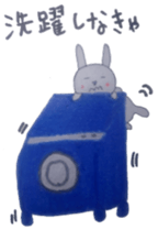 ~i must do it sticker sticker #5502642