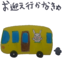 ~i must do it sticker sticker #5502645