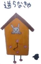 ~i must do it sticker sticker #5502646