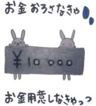 ~i must do it sticker sticker #5502652