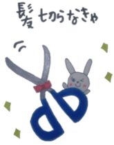 ~i must do it sticker sticker #5502660