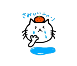 orange and cat sticker #5502771