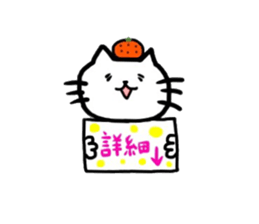 orange and cat sticker #5502774